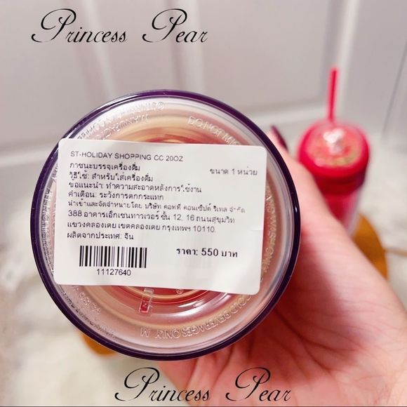 Starbucks Bear holiday shopping bag & Rolling Ball tumbler - Picture 7 of 12